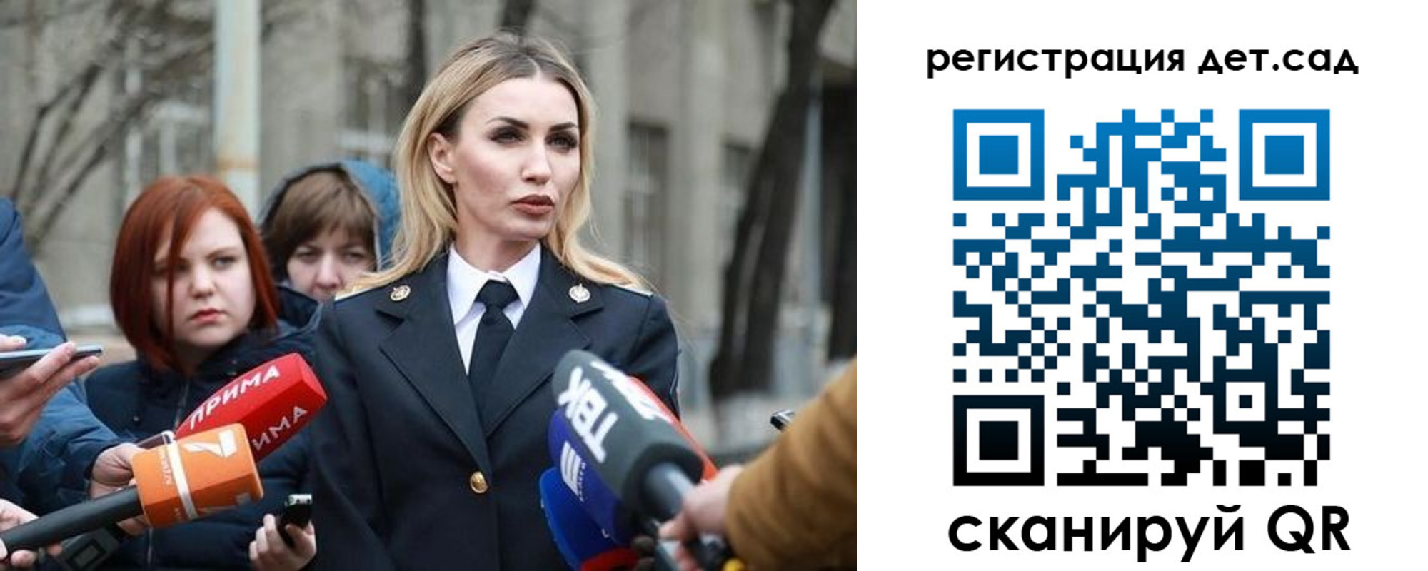 временная регистрация недорого в Осташкове